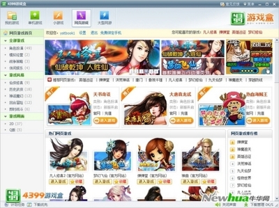 游戏攻略软件有哪些，攻略游戏大全软件